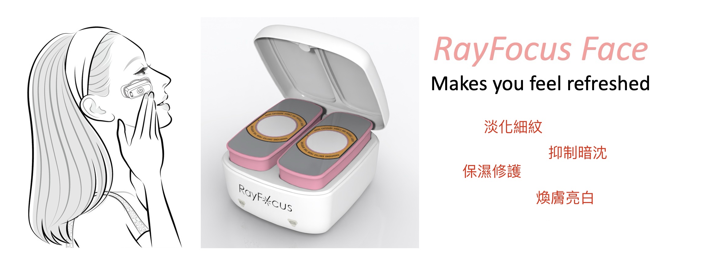 RayFocusFace-04