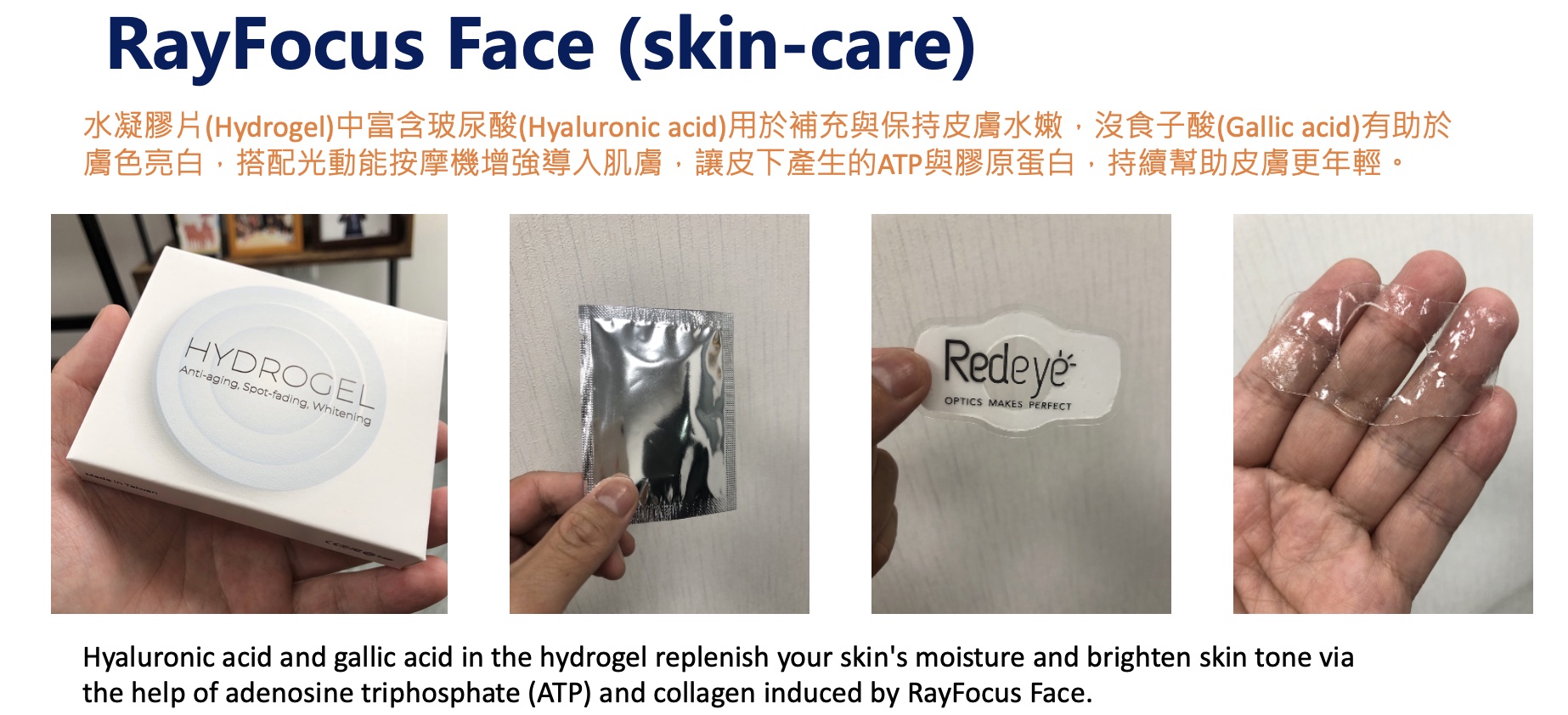 RayFocusFace-05