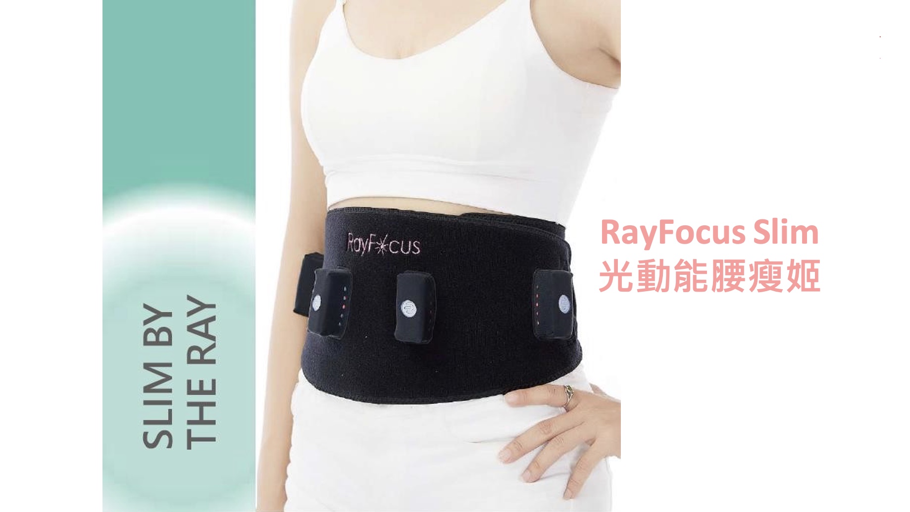 RayFocus Slim-Page00