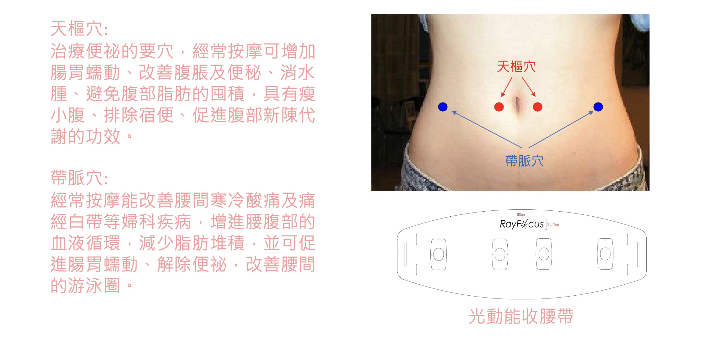 RayFocus Slim-Page01